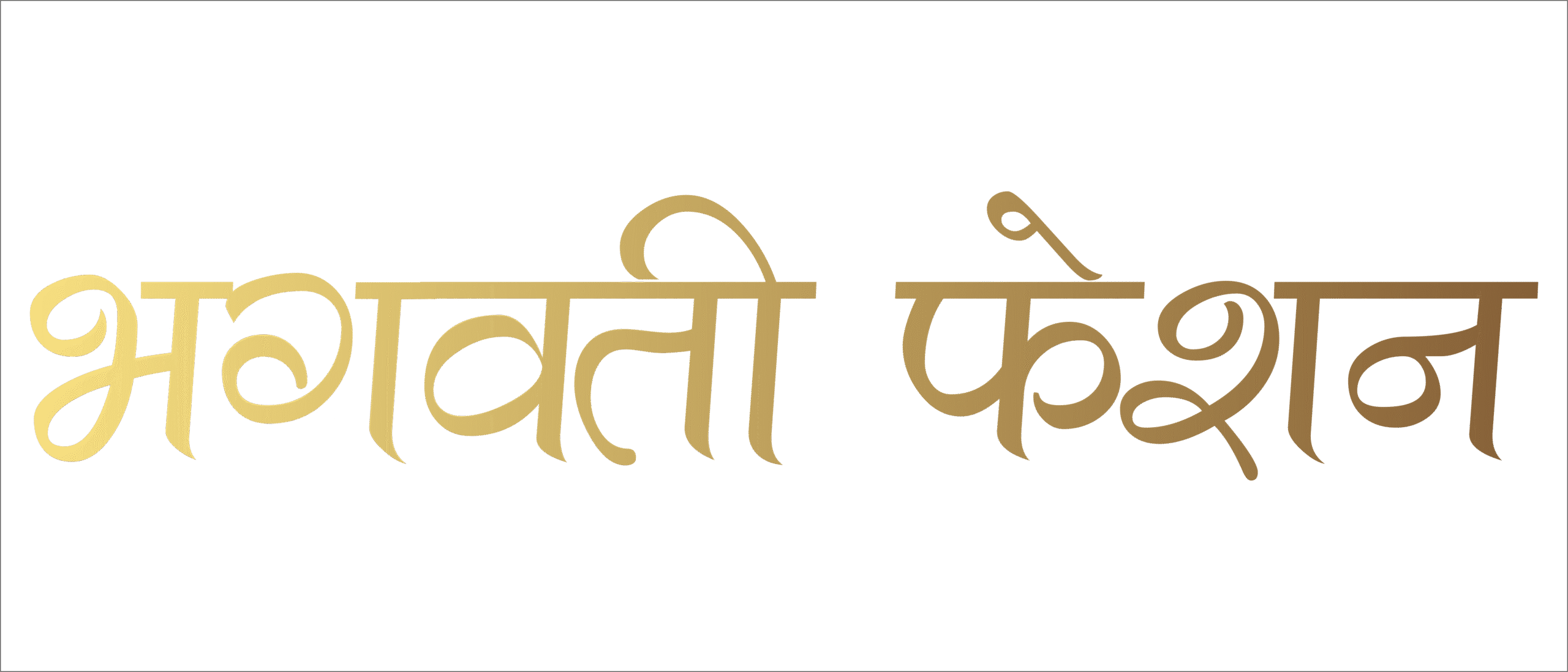 Maa Bhagawati Fashion